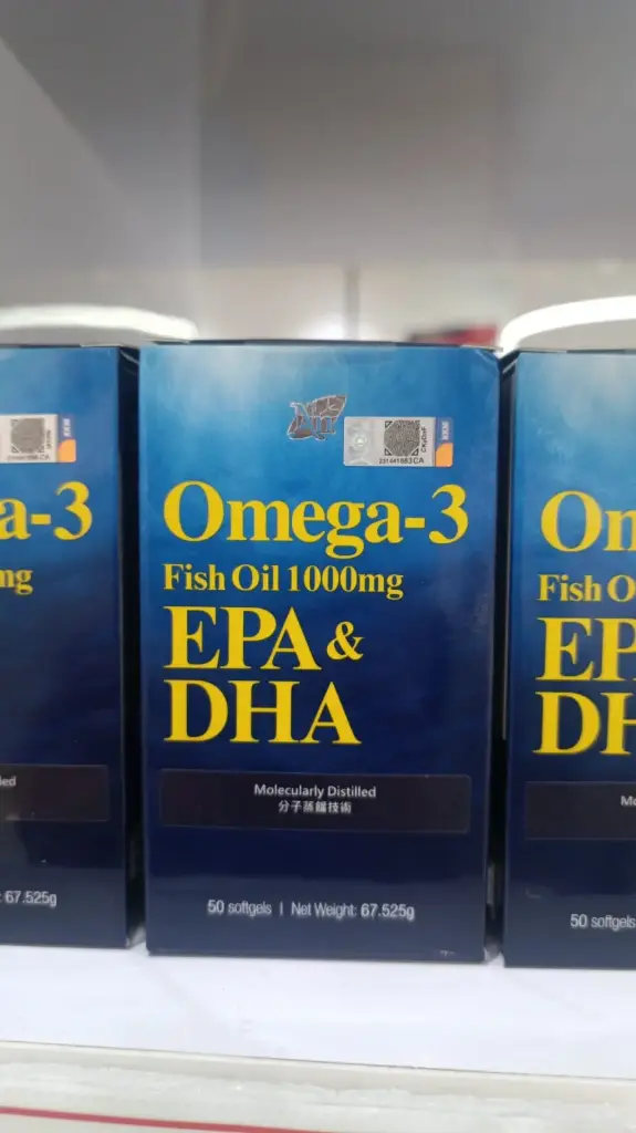 奥米加-3深海魚油1000 1350毫克x50粒