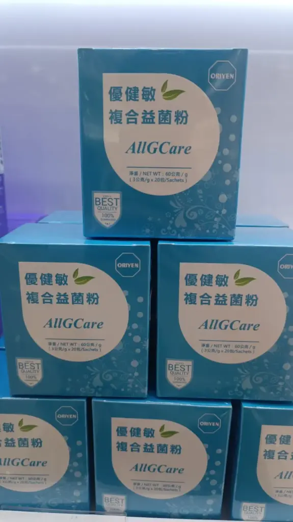 優健敏複合益菌粉 3克x20包