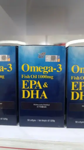 奥米加-3深海魚油1000 1350毫克x50粒